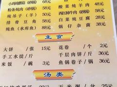 -蓟县盘山滑雪场