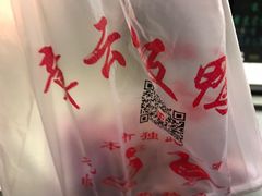 -章云板鸭(马道街店)