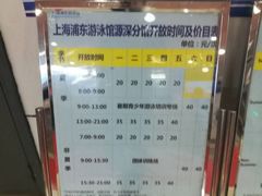 -小海豚国际游泳培训中心(浦东源深体育中心店)