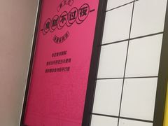 -郭记小街麻辣烫(南小街总店)