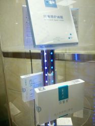 -成都军建医院·疤痕诊疗中心