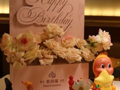 -泰尚臻Siam Essence