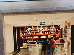 -便宜坊烤鸭店(科创店)