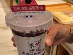 -映像威海·海鲜味道(经区店)