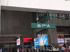 -海口东站