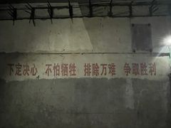 -816工程景区