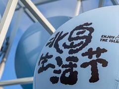 -滴水湖