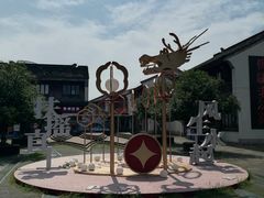 -衣裳街历史文化街区