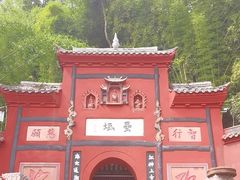 -乐山大佛风景名胜区乌尤寺南门-售票点