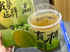 -茶百道(玺悦城店)