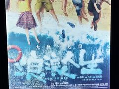 -中影国际影城(昆山花园城CINITY LED店)