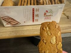 -闻酥园(大慈寺店)