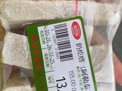 -彩贝乐超市