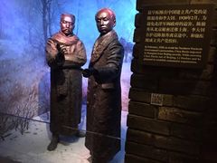 -中共一大纪念馆