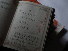 -花·fleur古董西餐厅(西城夜未央店)
