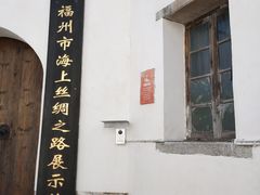 -三坊七巷历史文化街区