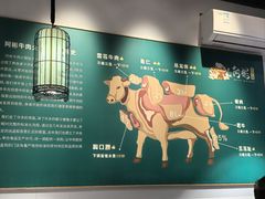 -非遗•老字号•阿彬牛肉火锅(广济桥店)