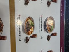 -康師傅私房牛肉面(浦机三店)