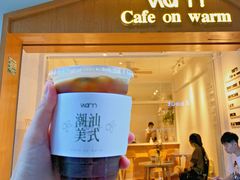 -Cafe on warm(丹霞店)