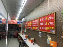 -二七友名焖子铺
