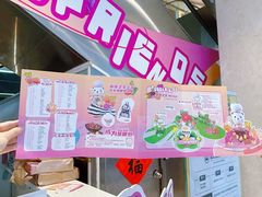 -北京华联购物中心(天通苑店)