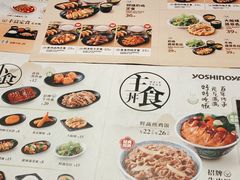-吉野家(上海美罗城店)