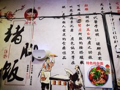 -渝之汇牛肉豌杂面