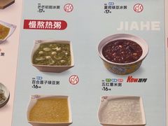 -嘉和一品粥(北京西站北广场北恒大厦店)