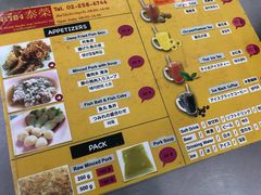 菜单-榮泰米粉湯(Left Shop)