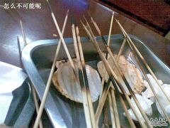 -云晓光头烧烤吧(德平路店)