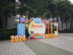 -广东中医药博物馆