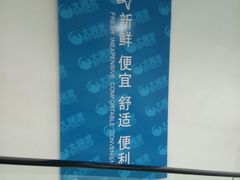 -大润发(梅兰东路店)
