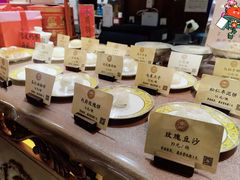 -富华斋饽饽铺·宫廷糕点·伴手礼(护国新天地店)