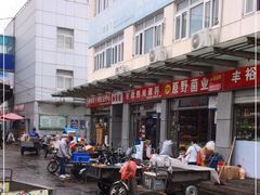 -岳各庄批发市场(西四环中路店)