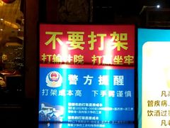 -老黄记手撕烤兔(玉林街店)