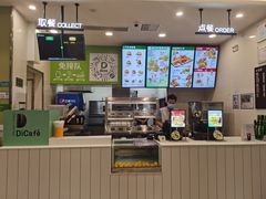 -德克士(海花岛店)