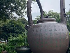 -天目湖山水园