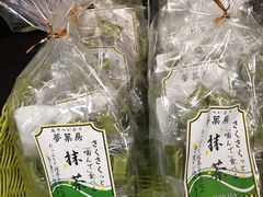 -茶和々(茶和々 小樽店)