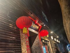 -大良毋米粥(锦龙路总店)