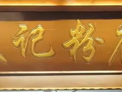 -夏记粉店(黄兴路步行街店)