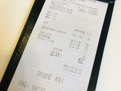 账单-嘉和一品粥(马家堡店)