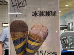 -宜家·瑞典风味餐厅(天津东丽商场店)