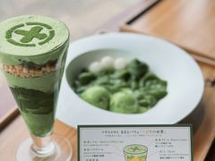 -中村藤吉(平等院店 )
