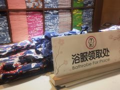 -汤连得温泉馆(宝山店)