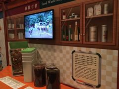 -香港科学馆
