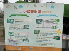 -前小桔亲子创意农场·草莓采摘·露营烧烤