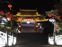 -楠柏弯休闲山庄(梨花溪店)