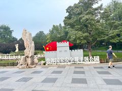 -丰台花园