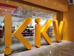 -KKV(重庆光环购物公园店)
