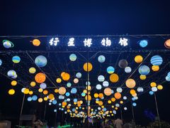 -广西壮族自治区药用植物园
